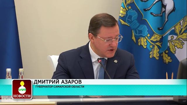 Экосовет. Губернатор