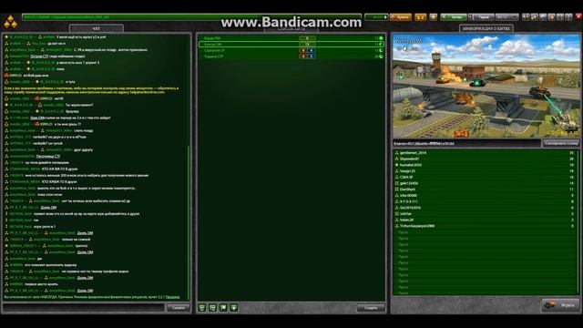 Специально для разарботчиков танков онлайн!забанили в чате навсегда?Как смотреть онлайн