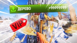 У меня Х1000 рейты! Выживание на Сервере с Х1000 рейтами в Rust/Раст