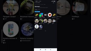 как создать game pass на телефоне