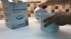 Ионизатор(активатор) воды ИВА-ЭКО комплектация