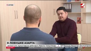 Добровольный запрет на азартные игры: насколько эффективной будет услуга