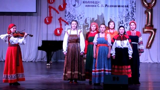 1 Фольклорный ансамбль 2-3 курсов.01.06.2017г. смотреть онлайн