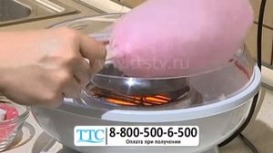 Аппарат «Сладкая Вата» для приготовления сахарной ваты.  ttstv.ru