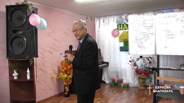 8. Только вера в Иисуса Христа - спасение. п. Чонг Мун Сик ц. БЛАГОДАТЬ г. Днепр 21.09.21 смотреть онлайн