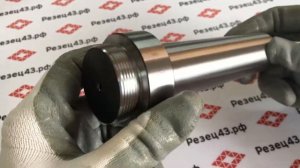 Оправка (конус, патрон) под расточную головку F1 c конусом MT4 (КМ4, Морзе 4)