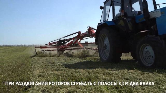 Работа валкообразователя KUHN GA 8030 (Каневской район, Краснодарский край) смотреть онлайн