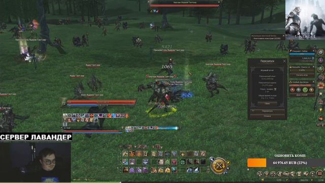 МЕГА СТАРТ БУСТ И КАЧ НА НОВЫХ СЕРВЕРАХ !!! ДЕНЬ 2 !!! смотреть онлайн