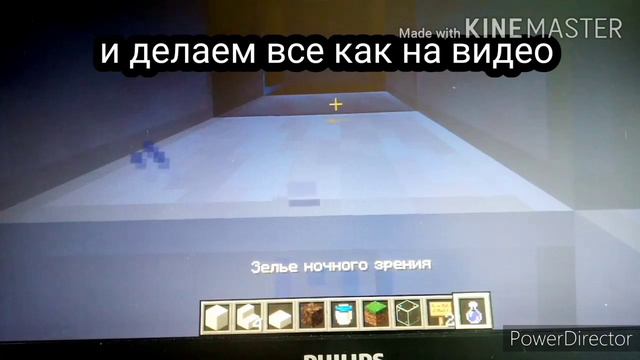 Как сделать ферму сушёного ламинария. смотреть онлайн