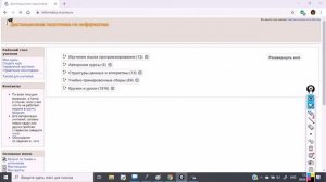 5 урок (2 часть) Python. Цикл while - разбиение числа на цифры