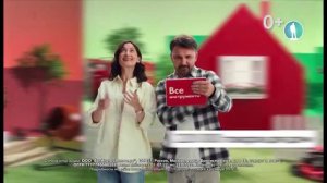 МОЯ ПЛАНЕТА | 31.07.2022 | реклама | анонс