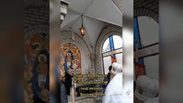 Святой Дух живёт в с нами!