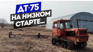 Подцеплен сцеп борон к ДТ-75. Пуск погрузчика ПК-40. Прибытие нового John Deere 8r310.