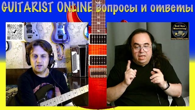 Гитарный стрим вопросы и ответы. Выпуск 5 смотреть онлайн