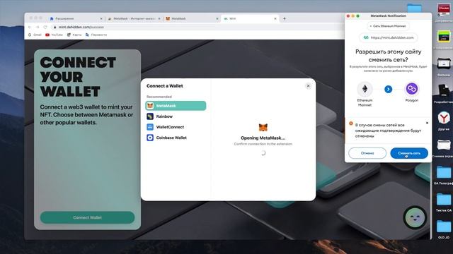 КАК УСТАНОВИТЬ ШЕСТИУГОЛЬНУЮ NFT АВАТАРКУ В ВК | КАК ПОСТАВИТЬ НФТ НА АВУ ВКОНТАКТЕ | VK NFT