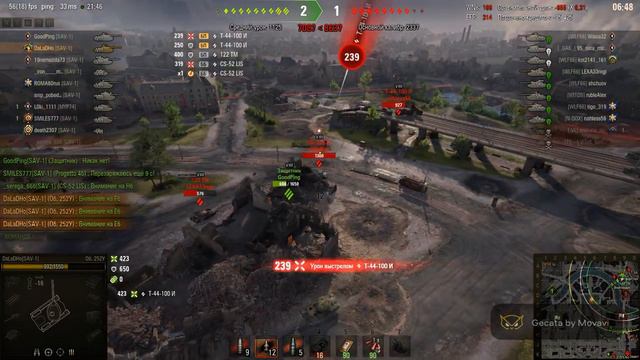 Подавление обороны. SAV-1 vs WLF66 на Берлине. смотреть онлайн