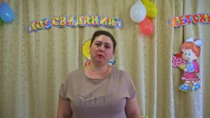 Поздравление выпускникам Детского сада №4 П. Новокумского 2020г.