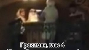 Прокимен, глас 4 (Дивен Бог во святых своих)