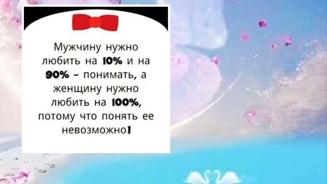 4 грани женственности и советы от Ремарка