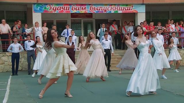 Выпускной Лицей 1 2021 год смотреть онлайн