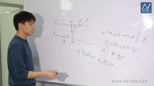 7 класс, 25 урок, Признаки параллельности двух прямых