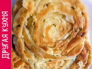 ПИРОЖКИ ОТДЫХАЮТ! КИТАЙСКИЕ СЛОЕНЫЕ ЛЕПЕШКИ С ЗЕЛЕНЫМ ЛУКОМ. ВЕСЕННИЙ ХИТ!