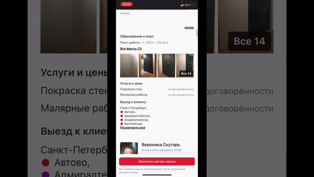 Вы всё ещё клеите #обои?...тогда мы идём к вам ! смотреть онлайн