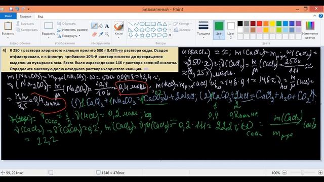 Physical Chemistry концентрации растворов #physicalchemistry смотреть онлайн
