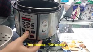 Мультиварка POLARIS PMC 0558 AD видео обзор