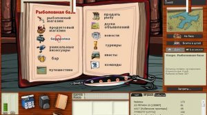 Квест Новогодние подарки Рр3. 2019 обновление!