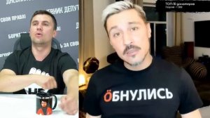 Бондаренко о Диме Билане. Never Let You Go и Обнулись.