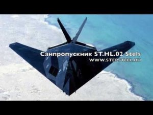 Санпропускник ST.HL.02 Stels