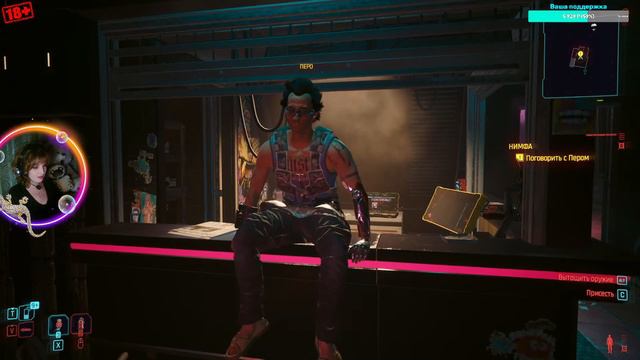 CYBERPUNK 2077 2.0 Phantom Liberty. ПРОХОЖДЕНИЕ►4✨ Всем добра 🥰 смотреть онлайн