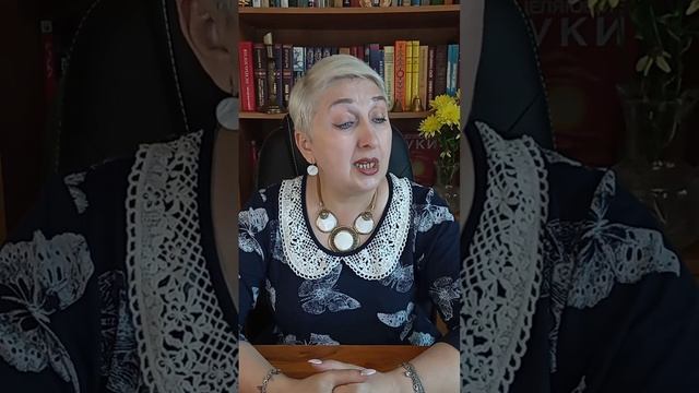 оправдание