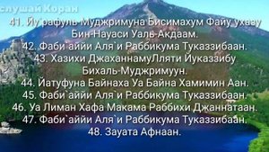 Чтение суры "ар-Рахман" для богатство и удела