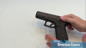 Forgotten Weapons на РУССКОМ! Glock 46. Кардинальное изменение конструкции.