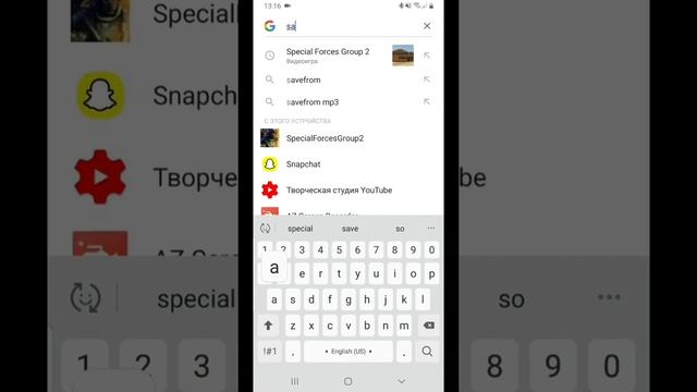 Как скачать видео с ютуба в Галерею#2 (ещё один быстрый способ ) смотреть онлайн