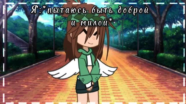 ?[меме] мне так понравилось как ты пытался изгонять меня? смотреть онлайн