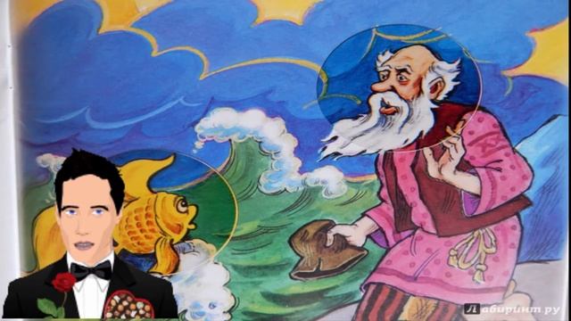 Говорящий персонаж смотреть онлайн