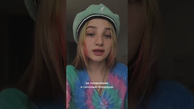 Как отрастить свой натуральный цвет волос быстро и почти ничего не делая? inst: kisusha_meow смотреть онлайн