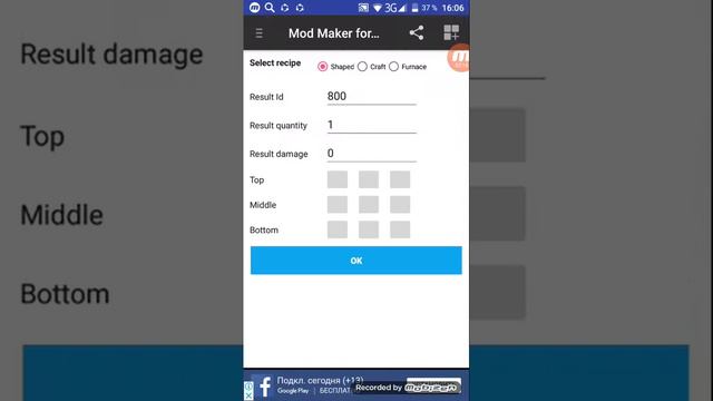 Как создать новое оружие на100% смотреть онлайн