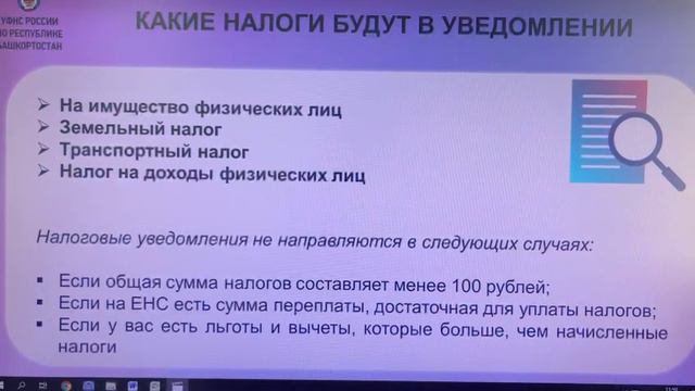Видеогид