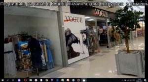 Набережные Челны прогулка по торговому центру   омега для изучения магазинов, деловой активности