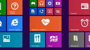Реклама Windows 8