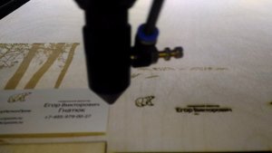 Лазерногравировальный станок с ЧПУ 1400х1000 мм