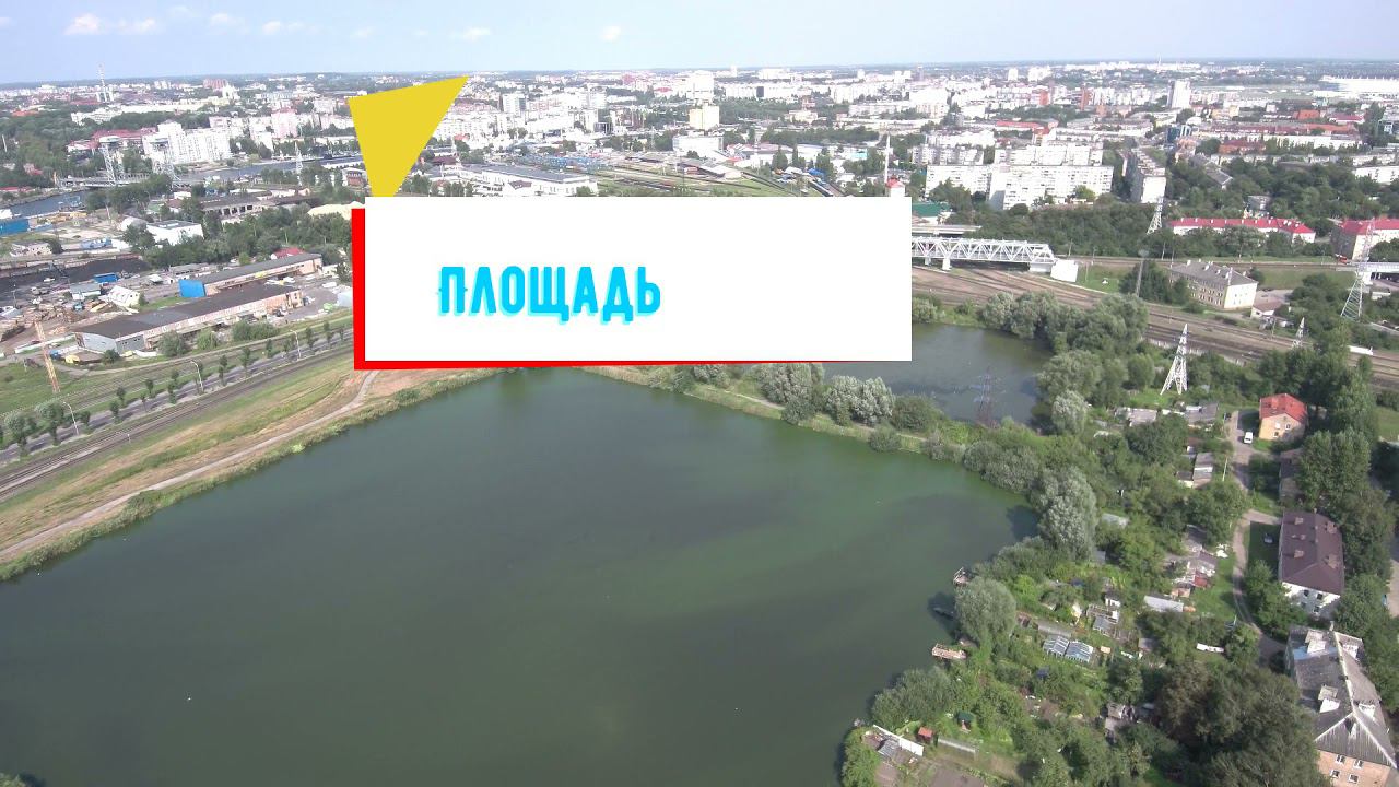 ОБЗОР нового ЖК на Суворова 59 в Калининграде месторасположение и территория вокруг