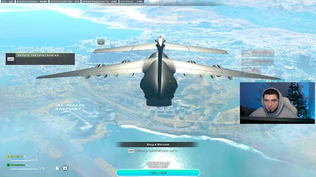 стрим Warzone 2 | Call of Duty modern warfare 2 ВАРЗОН 2 | варзон 2 стрим смотреть онлайн