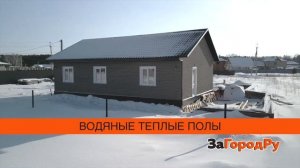 Одноэтажный комфортный дом 8х12 м | Звоните!