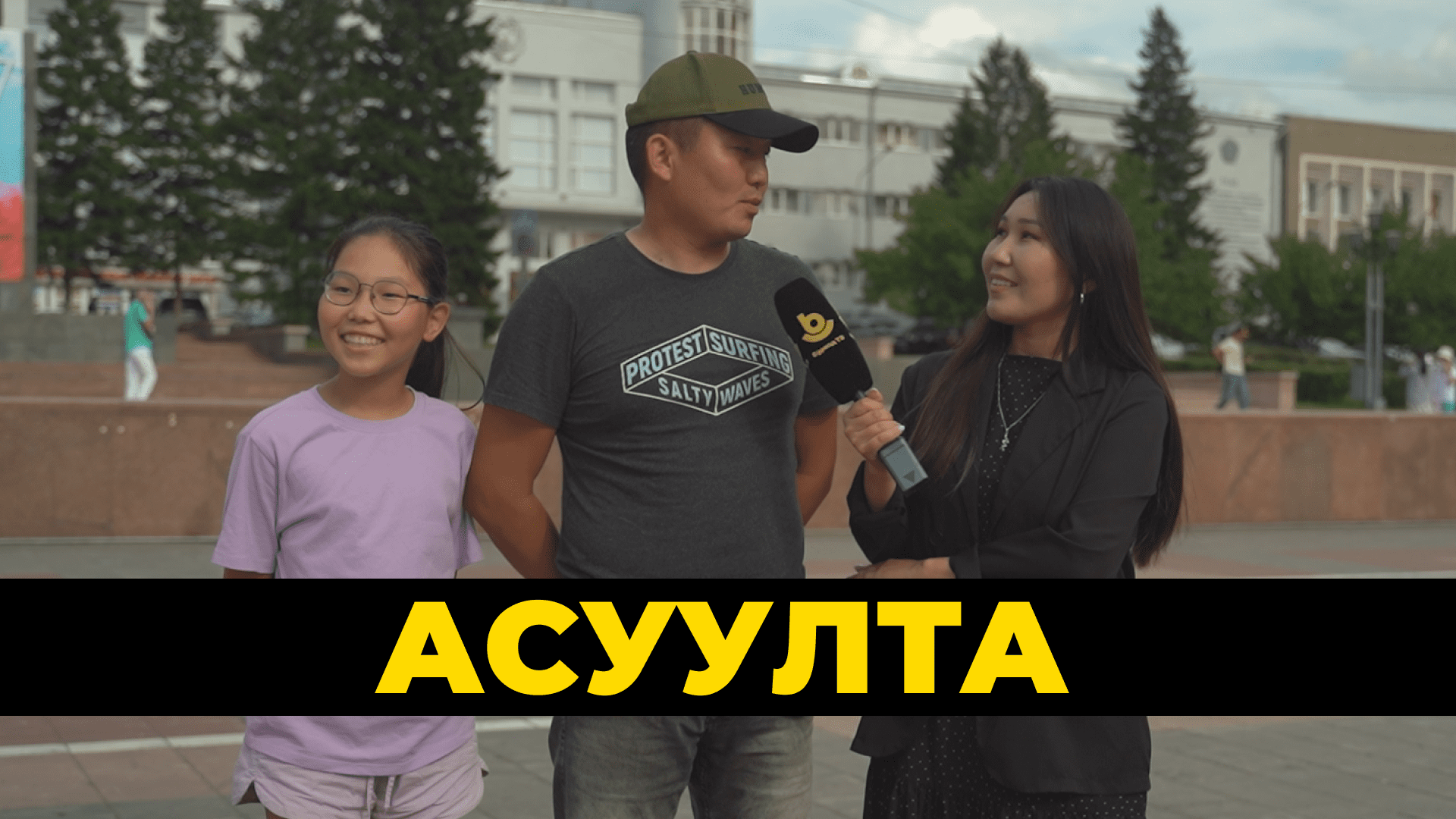 Асуулта. Чем хороша бурятская кухня
