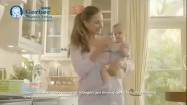 Однокомпонентные пюре Gerber - я доверяю Gerber.